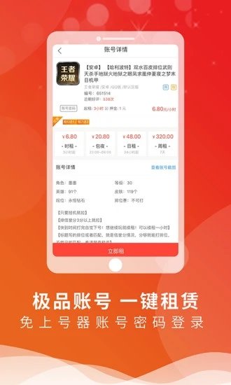 十大滚球体育APP官方网站骑士的公主养成破解版下载