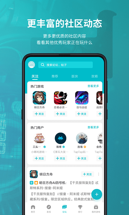 十大滚球体育APP官方网站地灵曲手游bt版下载